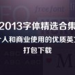 49图库免费的资料港澳l一句话赢大钱