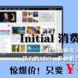 呼兰河传第二章阅读感想30字